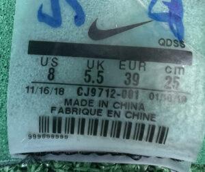 Are Nike Shoes Made In China